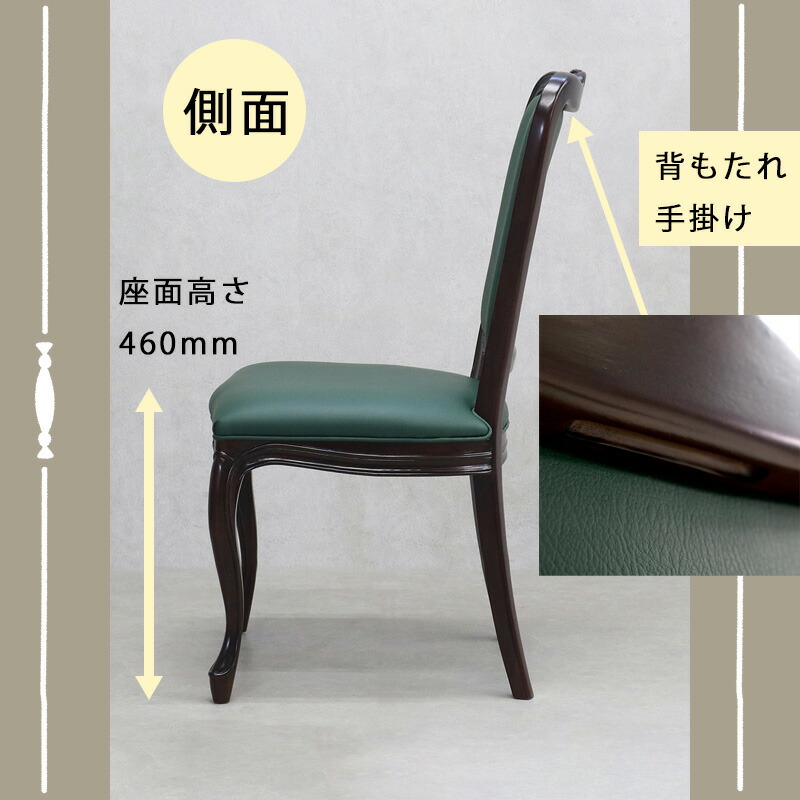 楽天市場】【開梱設置付き】ケントハウス チェアH PGR 東海家具 1脚 2