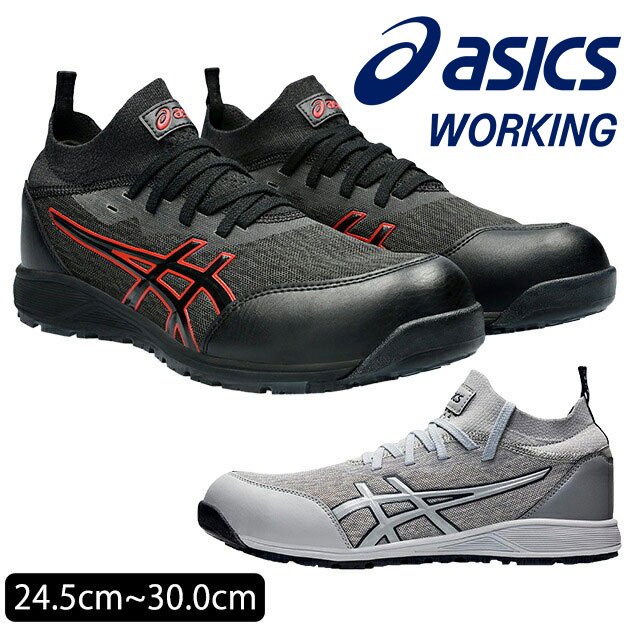 ★美品★アシックス asics 安全靴 ブラック【26】FIS52S えー安】アシックス安全靴 FIS52S：9094：ブラック×ゴールド