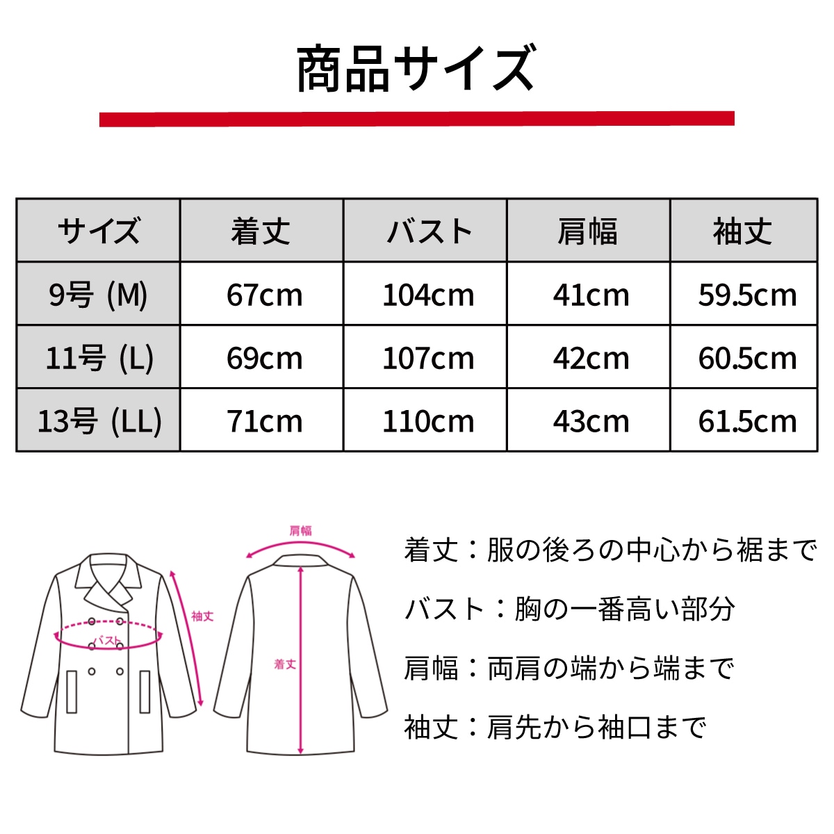 楽天市場】イーストボーイ コート ピーコート Pコート 学生 女子 軽い