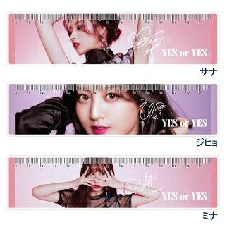 楽天市場】【おまけ付き】TWICE グッズ 定規 「YES or YES