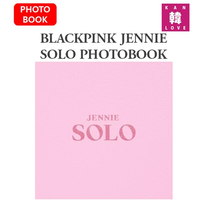 楽天市場】【おまけ別送】JENNIE BLACKPINK【SOLO PHOTOBOOK】ブラック