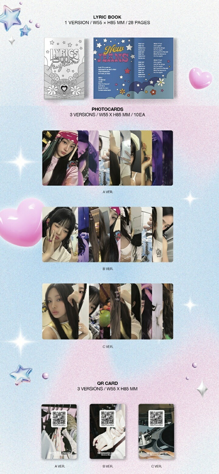 楽天市場】【おまけ付き】NewJeans 2nd EP【Get Up】Weverse Albums