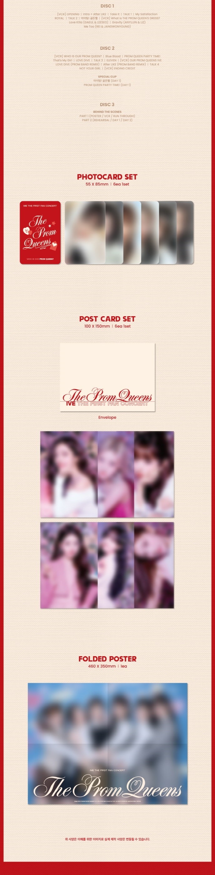 楽天市場】【おまけ7種付き】 IVE ☆ THE FIRST FAN CONCERT [The Prom