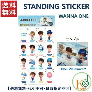 楽天市場】wanna one 公式グッズ（韓国（K-POP）・アジア｜CD）：CD