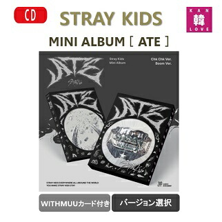 楽天市場】[WITHMUUカード付き,初回特典付き] STRAY KIDS MINI ALBUM