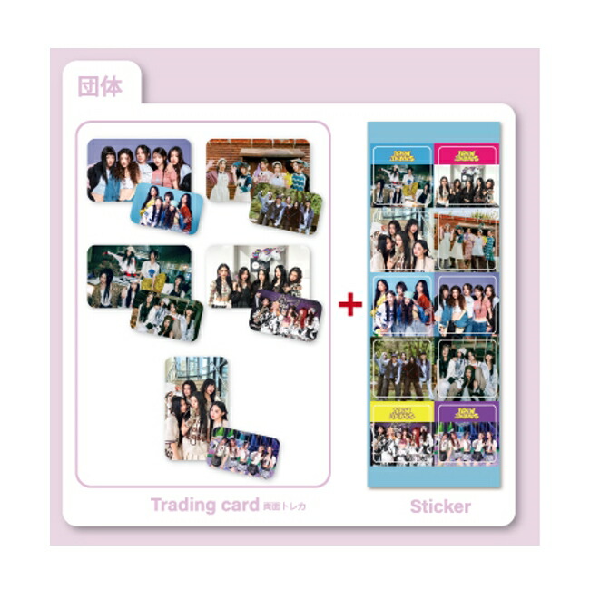 楽天市場】【おまけ付き】NewJeans グッズ 個人-ver.トレカ5種+