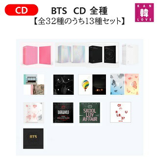 BTS アルバム CD まとめ売り BTS アルバム CD まとめ売り【おまけ付き