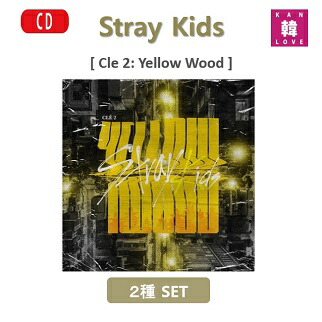 楽天市場】[おまけ付き] Stray Kids アルバム Cle 2: Yellow Wood 通常