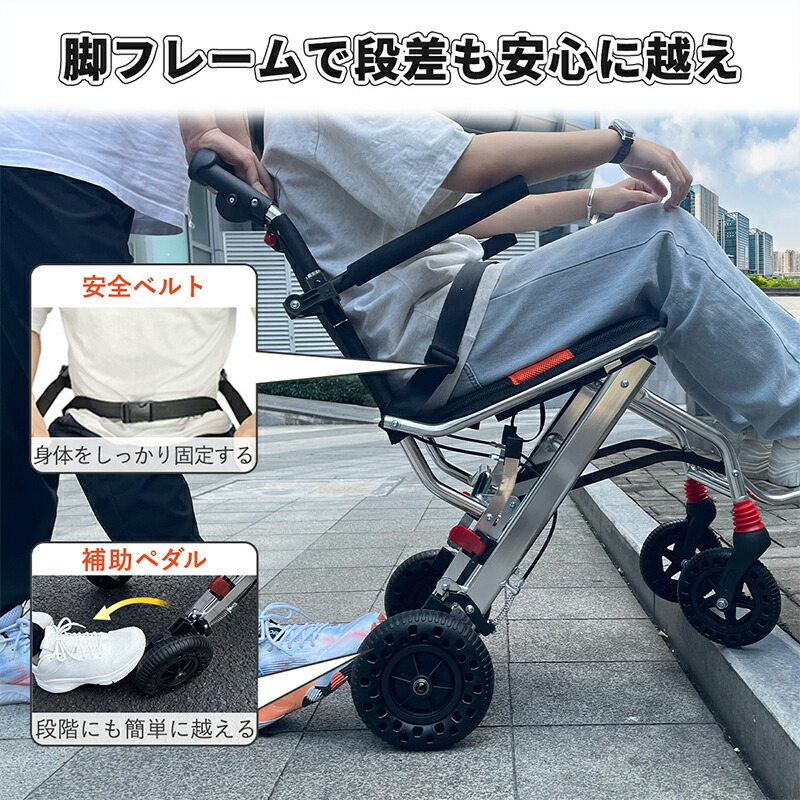 楽天市場】【P5倍＆タイムSALE⇒1000円OFF】RAKU楽天1位 車椅子 衝撃