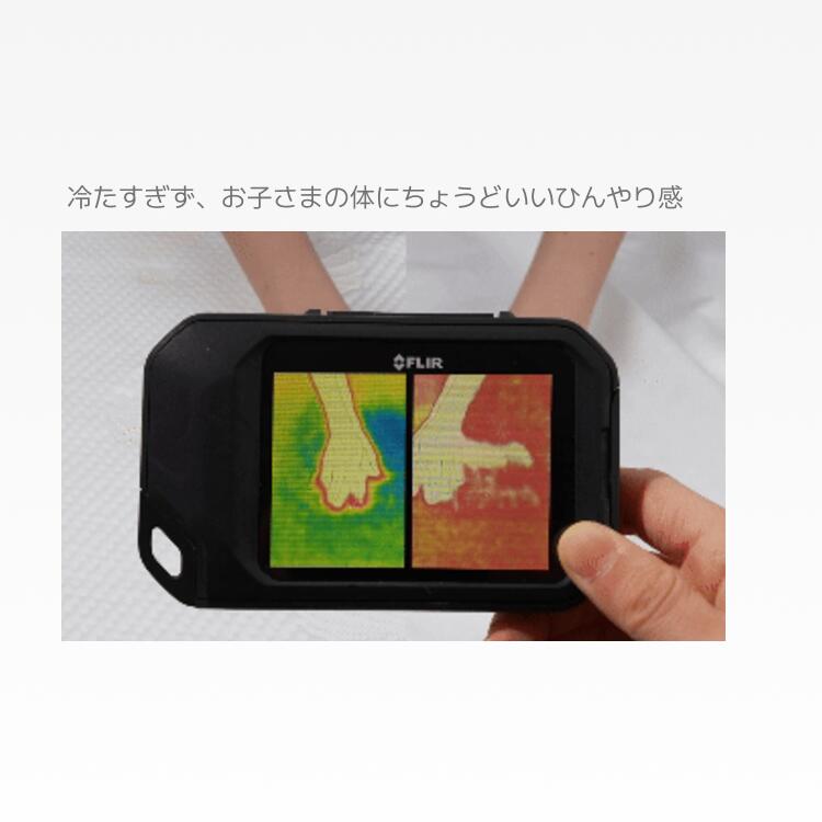 楽天市場】YUUNYSLEEP ユニースリープ クールマット 冷感マット 接触冷