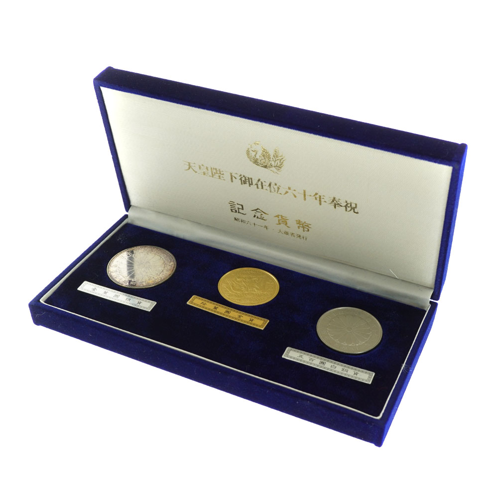 楽天市場】天皇陛下御在位60年記念貨幣セット 10万円金貨 1万円銀貨