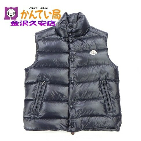 楽天市場】モンクレール ベスト メンズ（素材（生地・毛糸）ナイロン