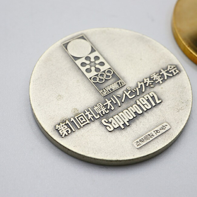 楽天市場】K18/SILVER925/銅 銅第11回札幌オリンピック冬季大会記念
