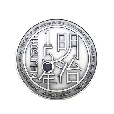 楽天市場】明治150年記念貨幣 発行記念メダル 純銀 平成30年 造幣局