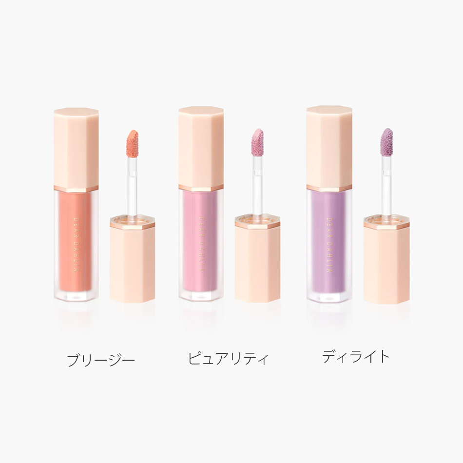 楽天市場】ディアダリア DEAR DAHLIA ペタルドロップリキッド