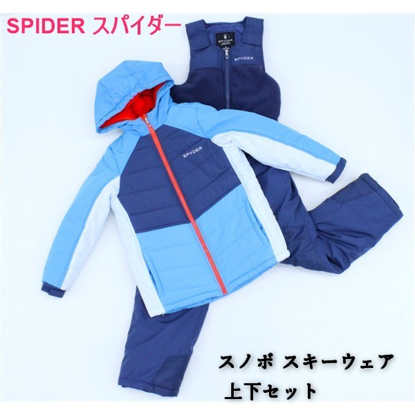 楽天市場】送料無料 アウトレット SPIDER スパイダー キッズ スノボ