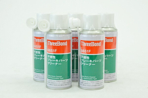 楽天市場】送料無料 スリーボンド 不燃性 ブレーキパーツ クリーナー
