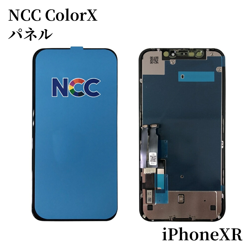 楽天市場】iPhone 修理 パネル 交換パネル 修理 リペア 3か月保証 純正