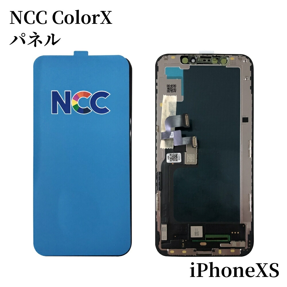 楽天市場】iPhoneXS フロントパネル【純正再生品】 防水テープセット
