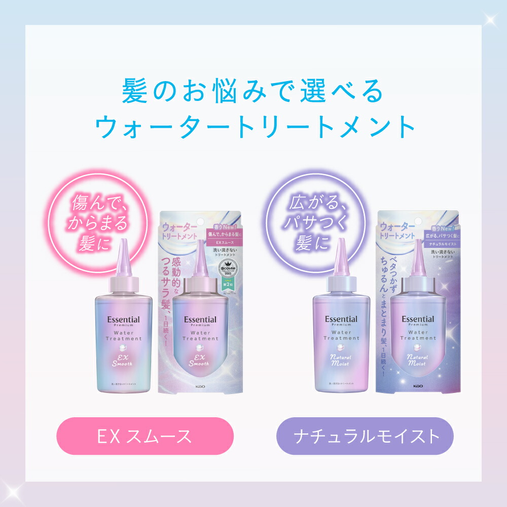 楽天市場】【公式】 Essential エッセンシャルプレミアム ウォーター