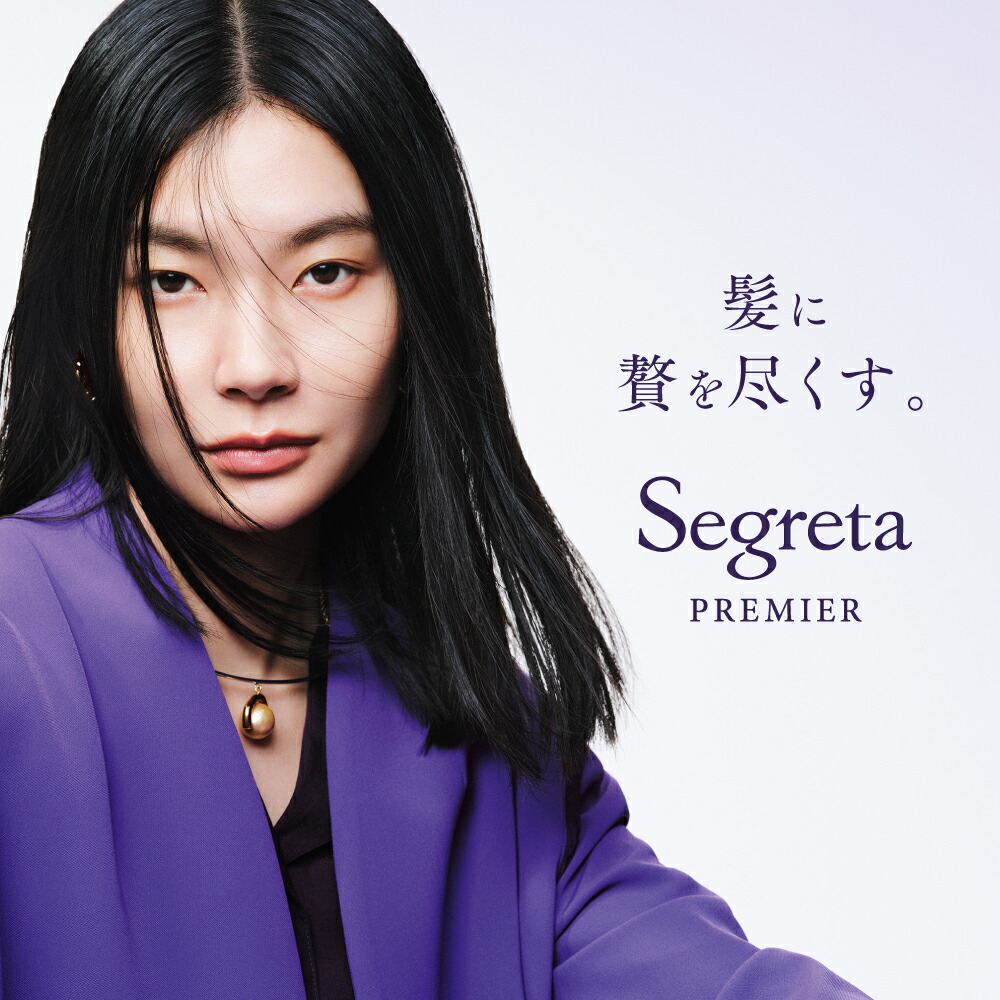 楽天市場】【公式】 Segreta セグレタ 凝縮美容液シャンプー& 質感変化