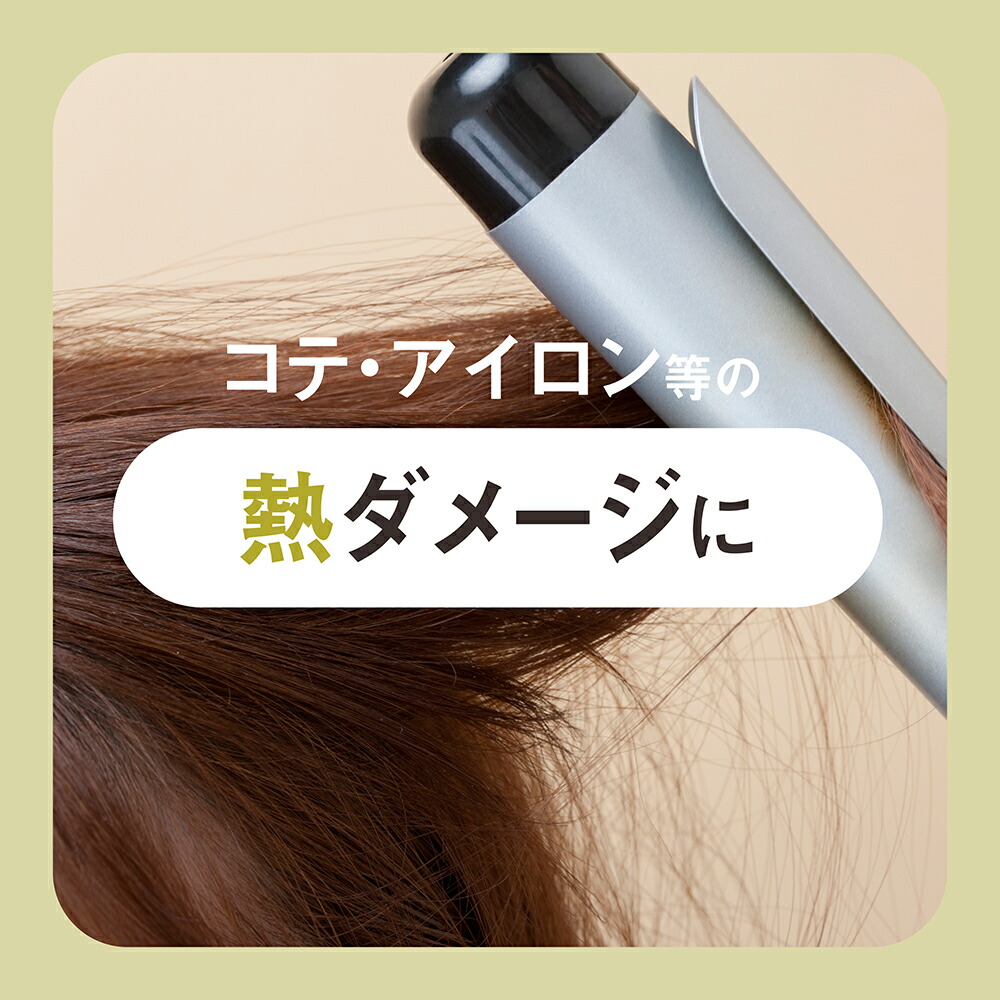 楽天市場】【公式】 THE ANSWER ジアンサー お試し容量ペア スーパー