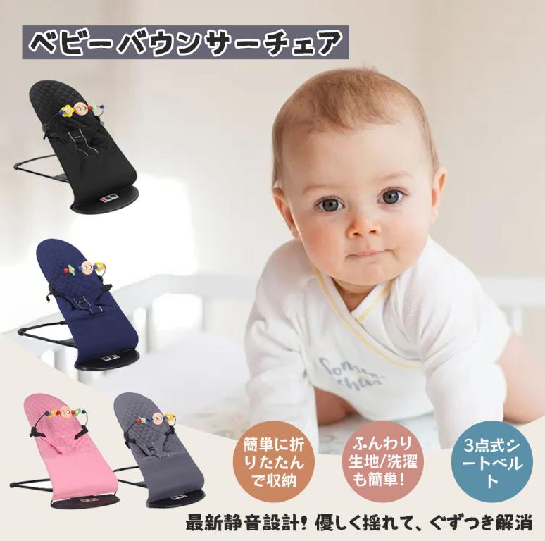楽天市場】ベビービョルン（ベビーチェア本体｜ベビーチェア）：ベビー
