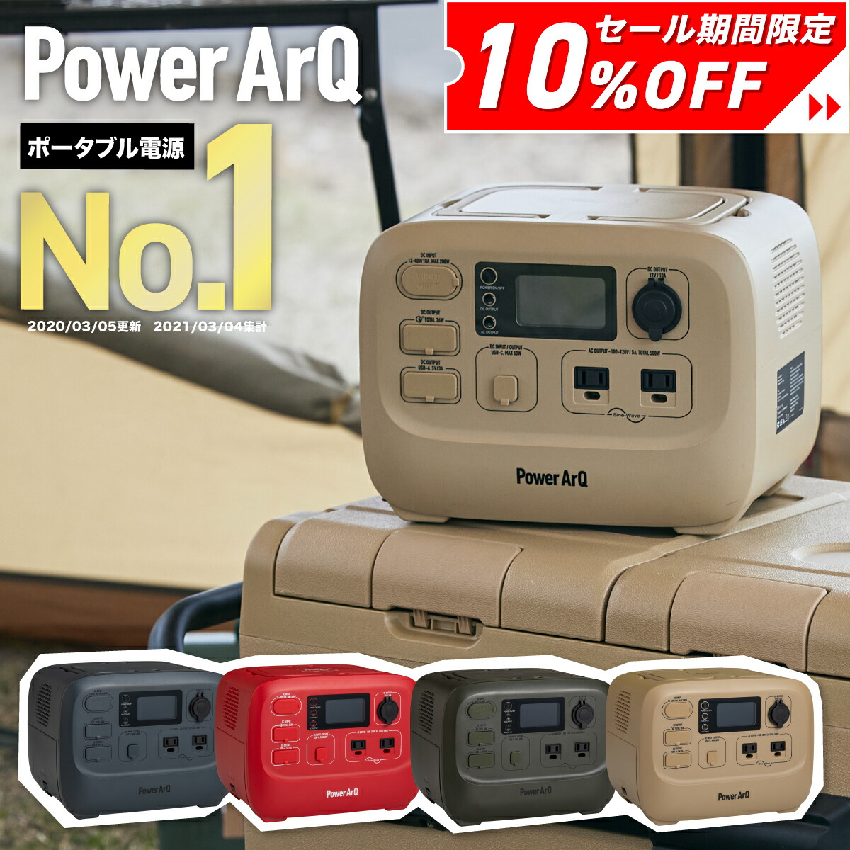 楽天市場】【クーポン利用で10%OFF！1日0時～】＜バッテリー 交換