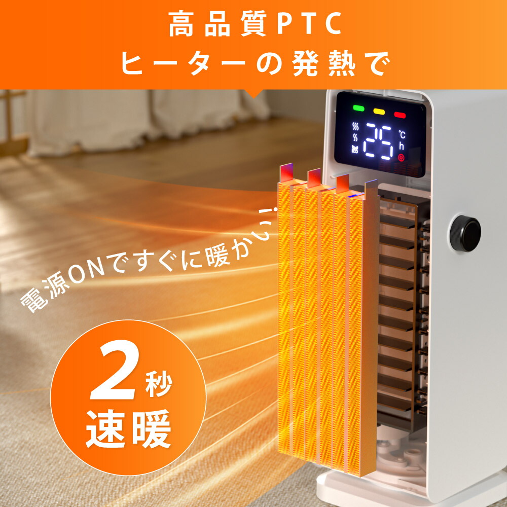 楽天市場】【3/4 20時〜MAX99％OFFクーポン】セラミック ヒーター 電気