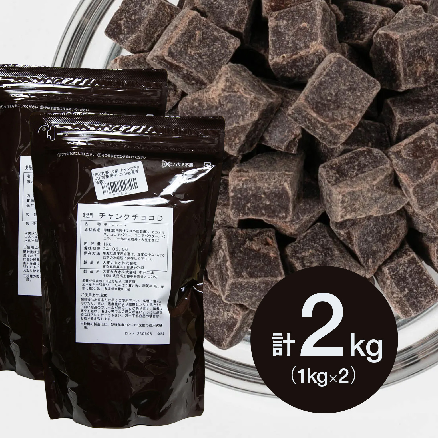 choco様専用 チョコ様専用 ちょこ様専用ページ チョコ様 専用 チョコ様専用