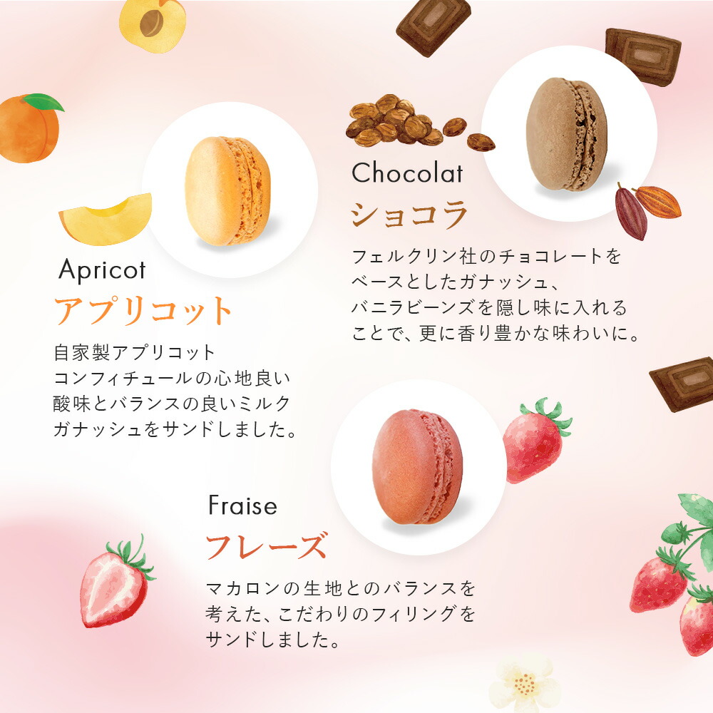 楽天市場】(PB)丸菱 冷凍Mマカロン(解凍後要冷蔵) フランボワーズ (大