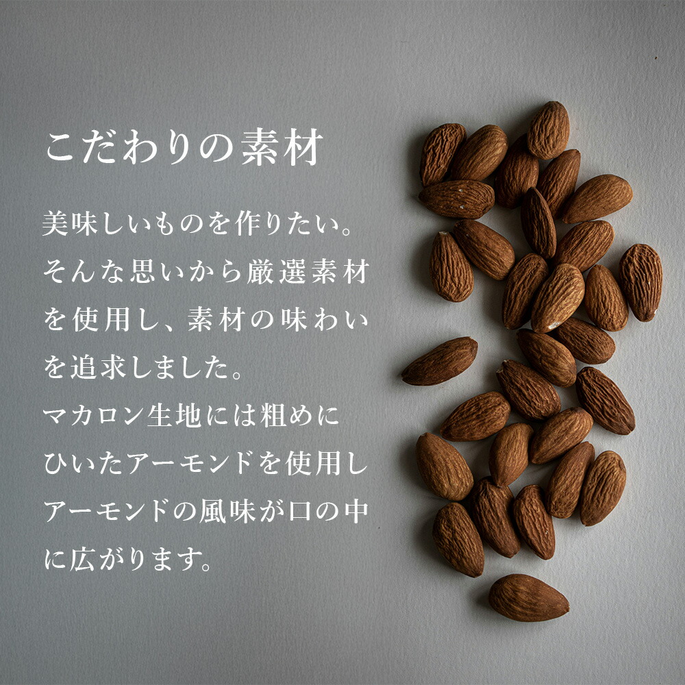 楽天市場】(PB)丸菱 冷凍Mマカロン(解凍後要冷蔵) フランボワーズ (大