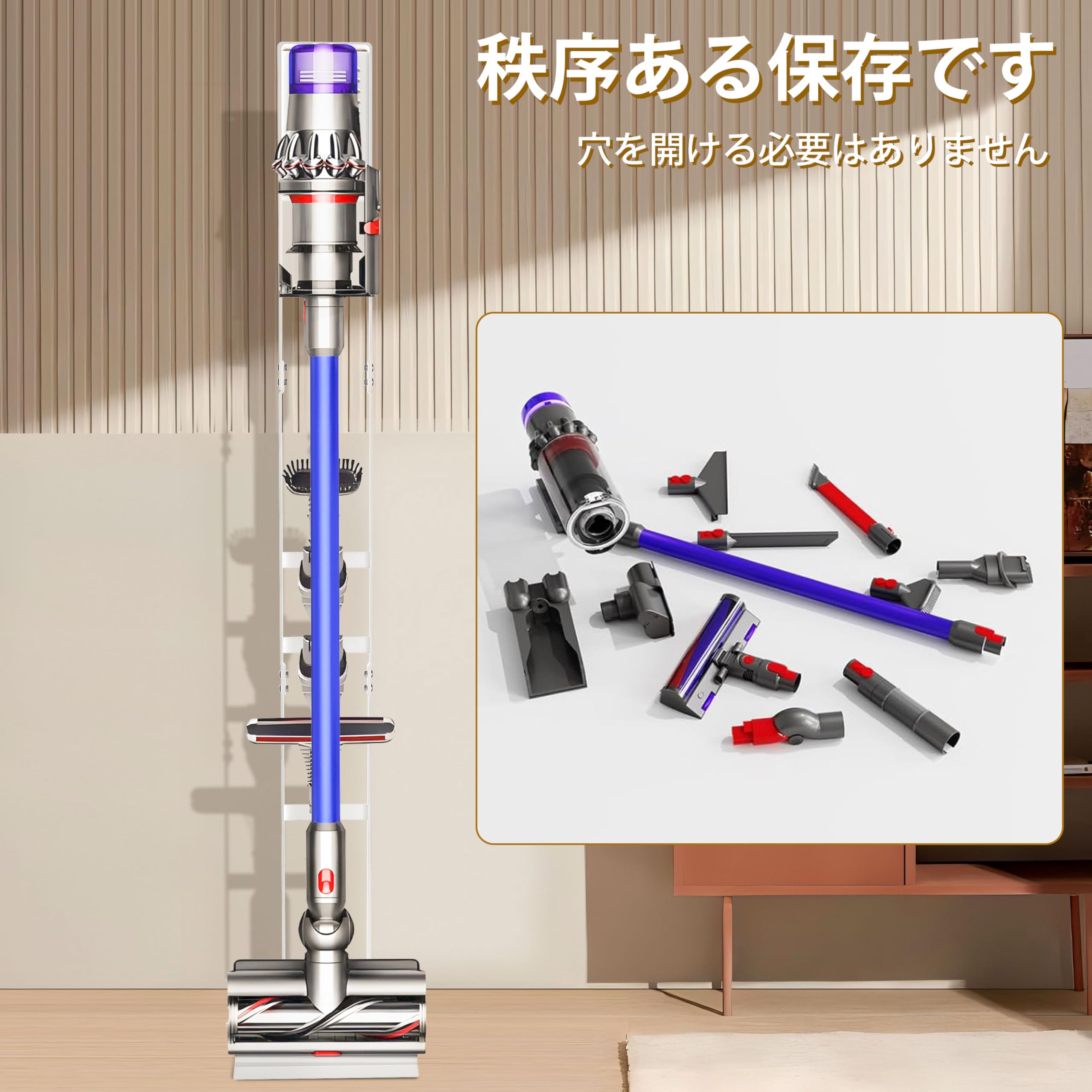 楽天市場】掃除機 スタンド ダイソン 掃除機 適用 コードレス