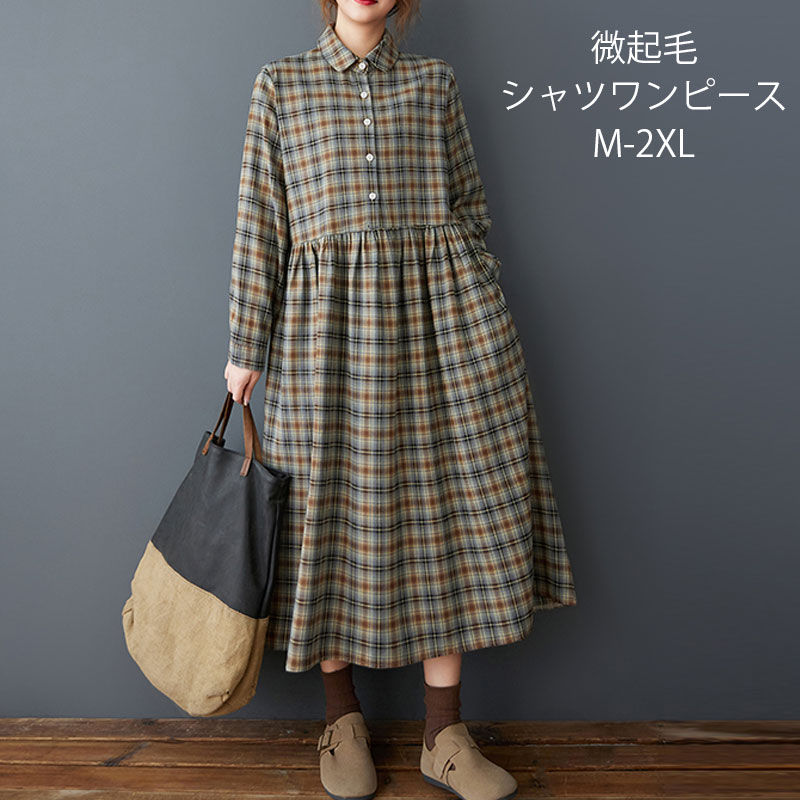楽天市場】シャツワンピース チェック 秋冬 ワンピース レディース