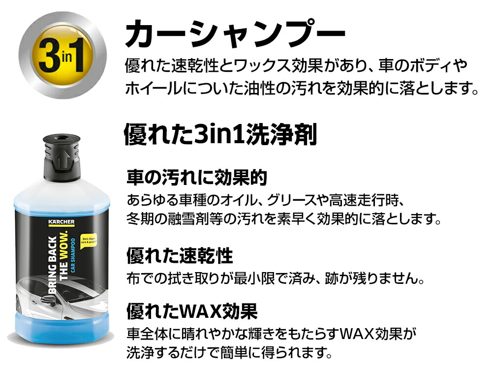 楽天市場】【予約製品】【公式】【箱買いがとってもお得】3 in 1 カー