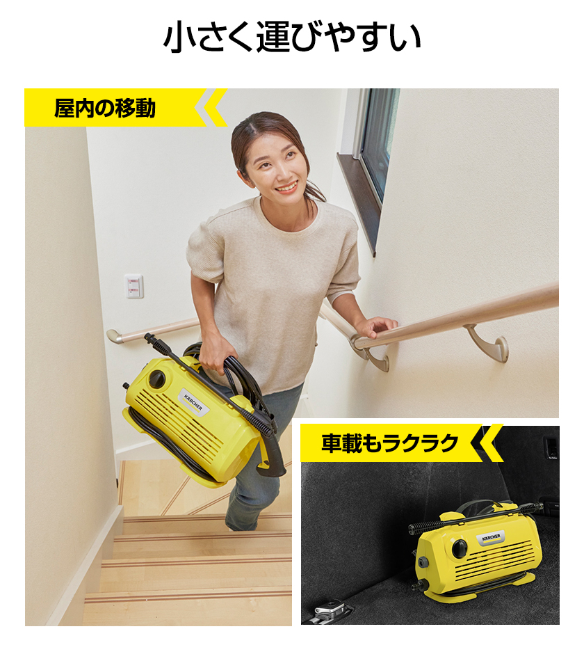 クラブマンさん専用！新品！KARCHER K2 LITTLE クラブマンさん専用