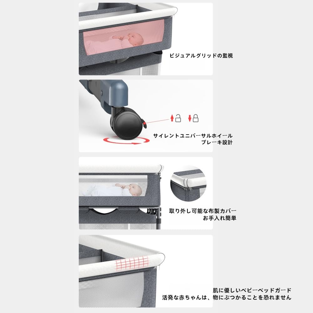楽天市場】双子用バシネットベッドサイ 添い寝ベッド 折りたたみ 高さ6