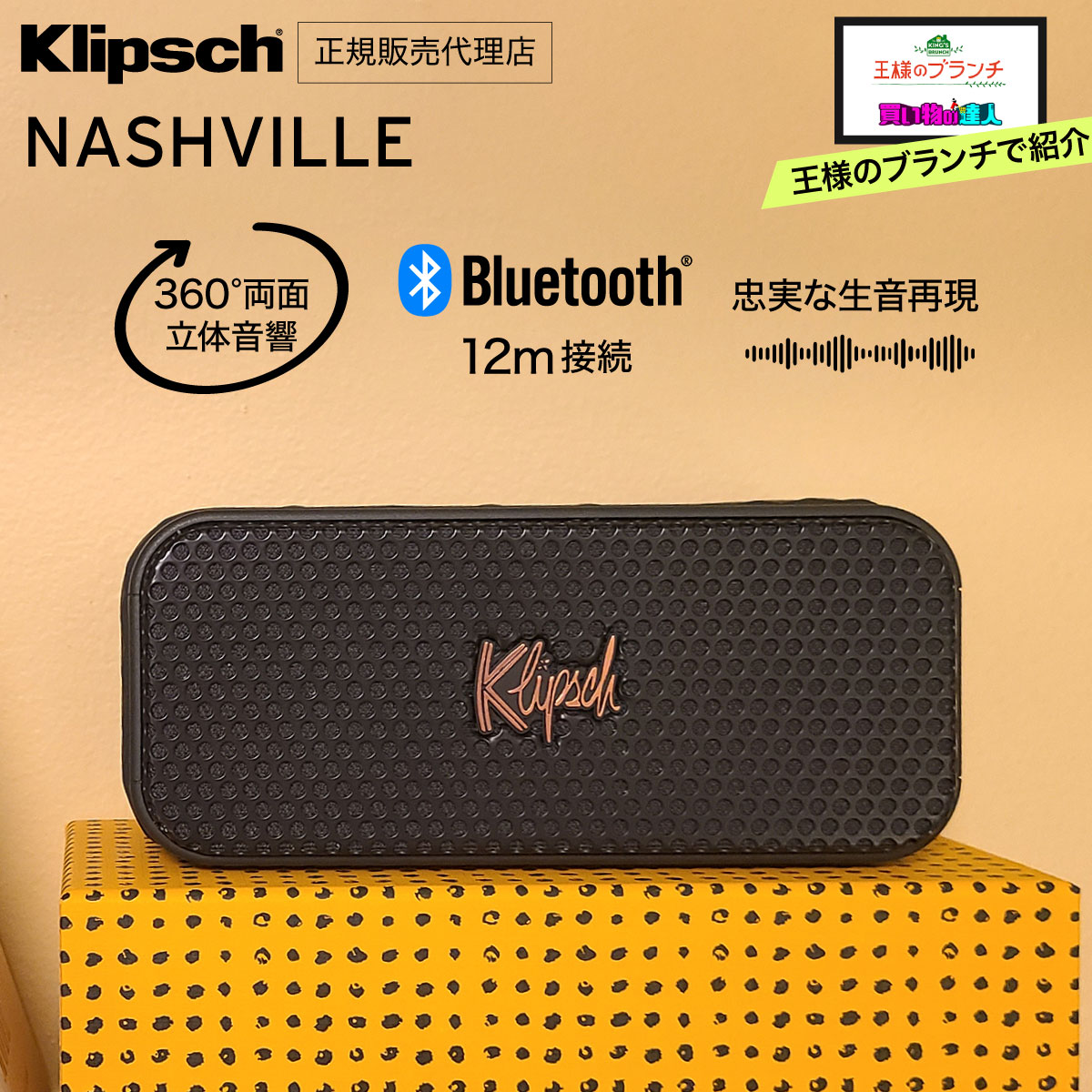 楽天市場】【公式販売代理店】クラファン850万超 クリプシュ ナッシュ