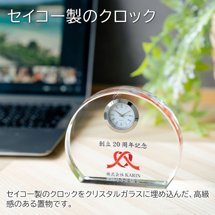 楽天市場】記念碑 褒章記念品 叙勲記念品 社内表彰記念品 記念品 時計