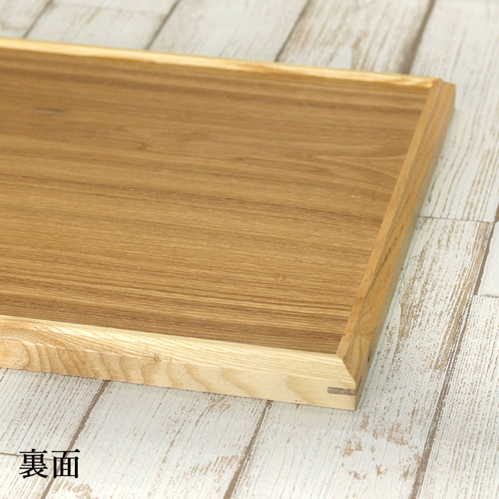 楽天市場】お盆 木製 京トレー ナチュラル 長角盆 スタッキング 約45