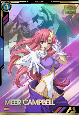 楽天市場】機動戦士ガンダム アーセナルベース BP01-022 ミーア