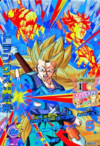 楽天市場】ドラゴンボールヒーローズ GDM9弾 CP トランクス：未来