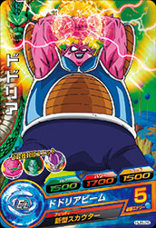 楽天市場】ドラゴンボールヒーローズ JM8弾 C ドドリア （HJ8-26