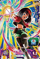 楽天市場】スーパードラゴンボールヒーローズ PBBS7-09 パン：ゼノ