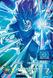 ドラゴンボールベジットカード ○T ドラゴンボールヒーローズカード