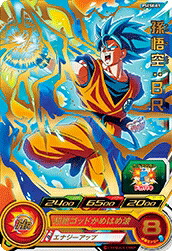 スーパードラゴンボールヒーローズ 孫悟空 S1-01 スーパー