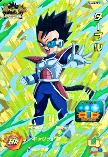 楽天市場】スーパードラゴンボールヒーローズ SDBH6弾 ACP ターブル