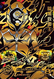 楽天市場】sh8-62 仮面のサイヤ人の通販