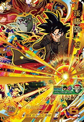 楽天市場】スーパードラゴンボールヒーローズ UMP-16 孫悟空：ゼノ