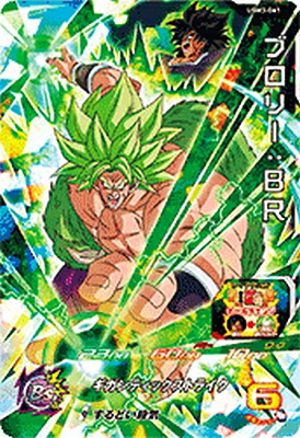 専用出品ドラゴンボールヒーローズ GM3弾 サンプル 専用出品